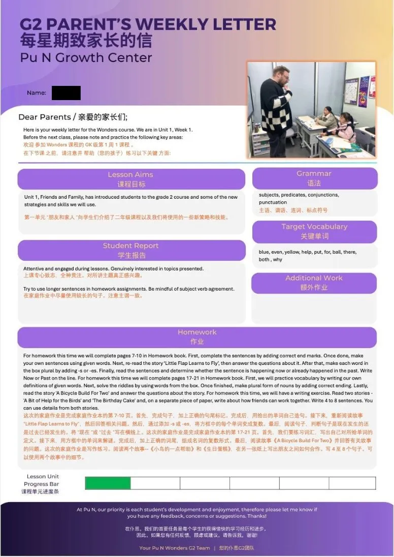 Student report 3