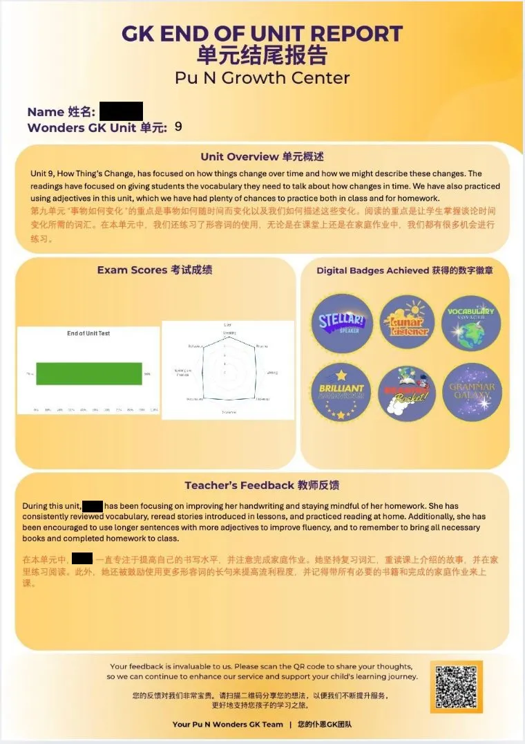 Student report 1