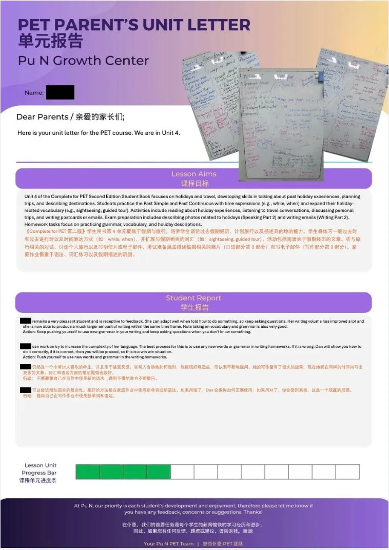 Student report 2